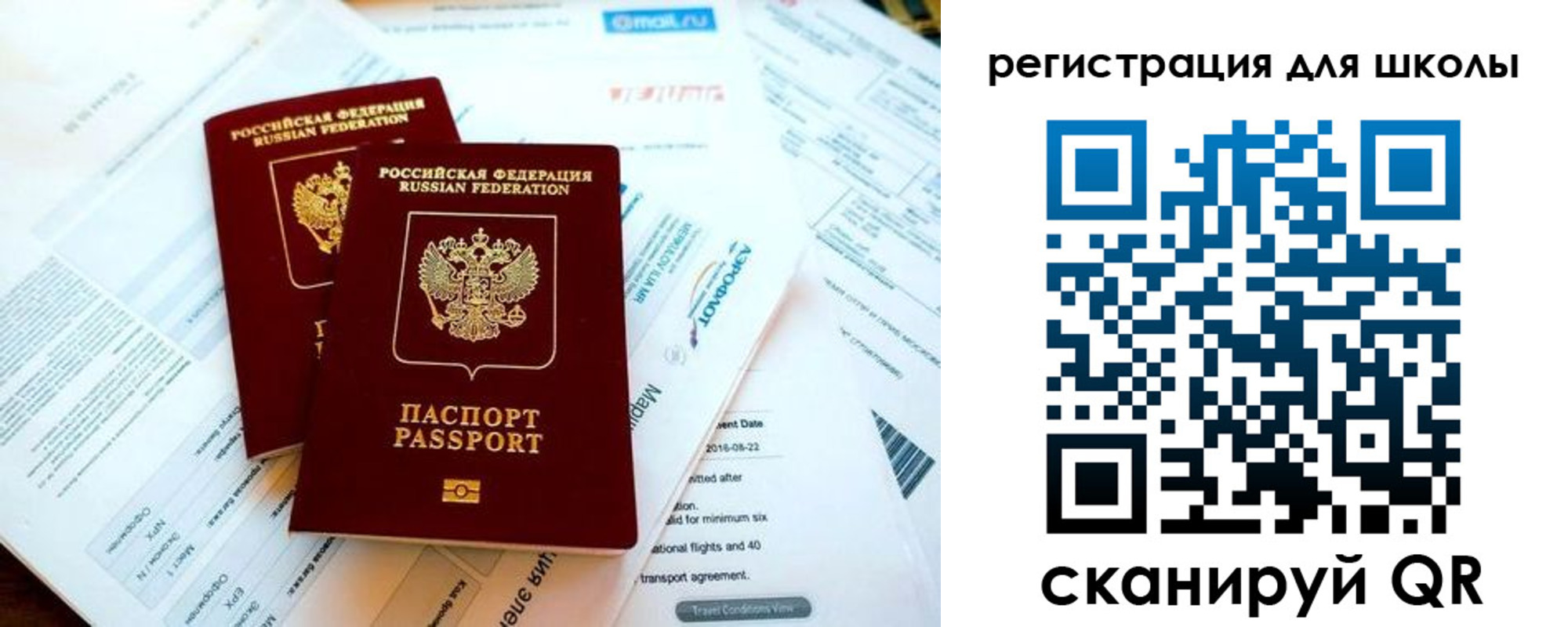 временная регистрация законно в Артёмовском