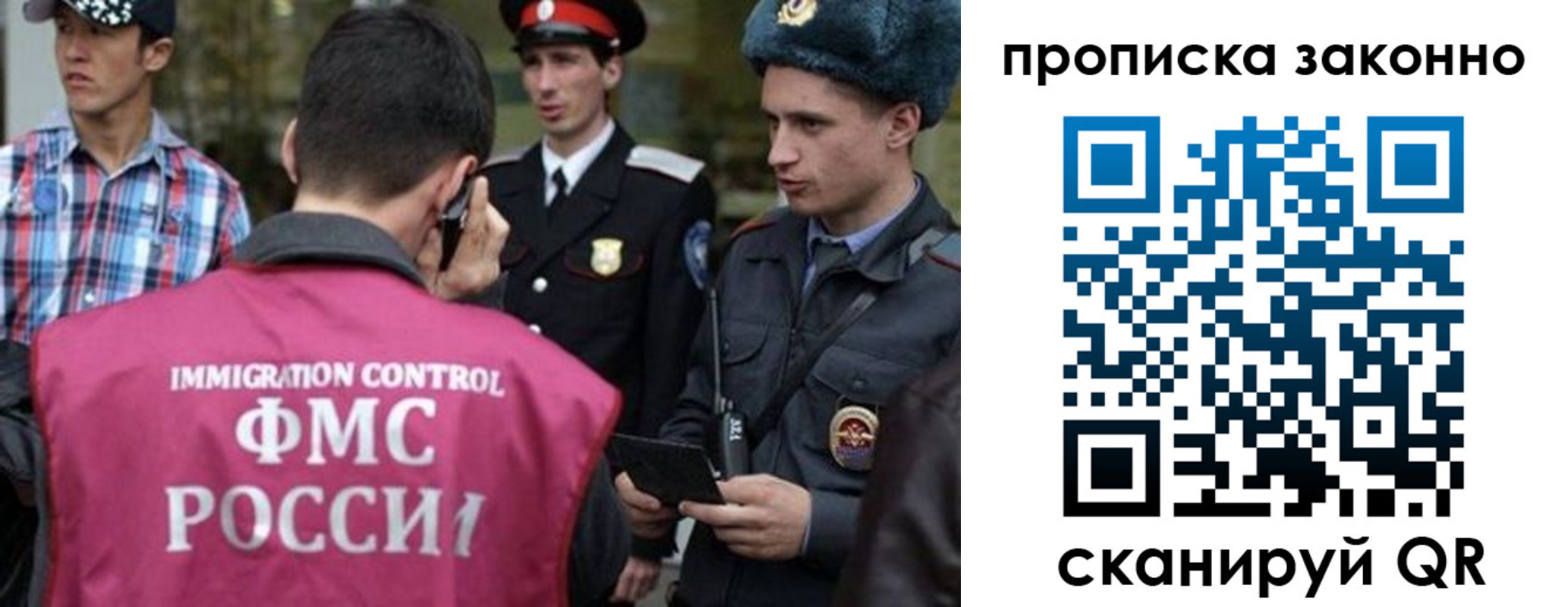 пропишу в квартире в Артёмовском