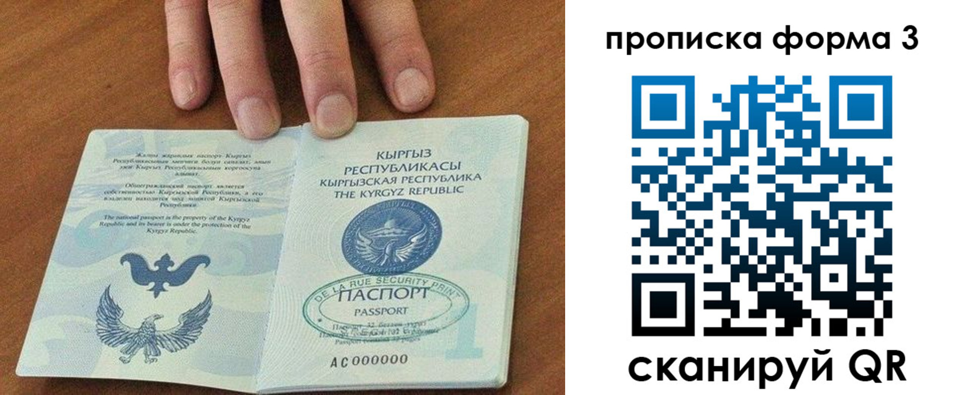 регистрация в Артёмовском